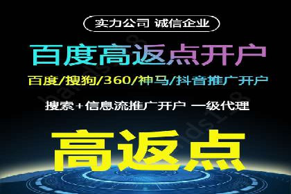 百度竞价代运营助力企业实现业绩突破案例