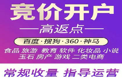 百度推广优化实战：打造高转化率广告