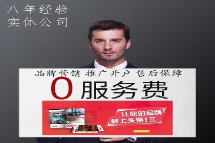抖音信息流广告策略案例分析